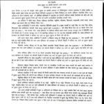 लखनऊ की मिठाई बनी ज़हर