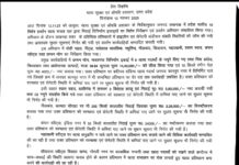 लखनऊ की मिठाई बनी ज़हर