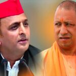 बिहार में चला योगी का सिक्का,अखिलेश साबित हुए खोटा सिक्का