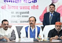 UP में बह रही विकास की गंगा:उप मुख्यमंत्री UP में बह रही विकास की गंगा:उप मुख्यमंत्री