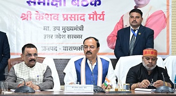 UP में बह रही विकास की गंगा:उप मुख्यमंत्री