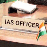 आईएएस अधिकारी के बच्चे आईएएस नहीं बनना चाहते..? आईएएस अधिकारी के बच्चे आईएएस नहीं बनना चाहते..?