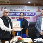 उत्तर प्रदेश की राह हो रही प्रबल उत्तर प्रदेश की राह हो रही प्रबल