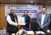 उत्तर प्रदेश की राह हो रही प्रबल उत्तर प्रदेश की राह हो रही प्रबल