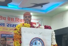 पत्रकारिता केवल सूचना का माध्यम नहीं, जनसरोकारों की प्रहरी-डॉ.संतोष पत्रकारिता केवल सूचना का माध्यम नहीं, जनसरोकारों की प्रहरी-डॉ.संतोष