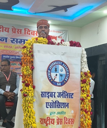 पत्रकारिता केवल सूचना का माध्यम नहीं, जनसरोकारों की प्रहरी-डॉ.संतोष पत्रकारिता केवल सूचना का माध्यम नहीं, जनसरोकारों की प्रहरी-डॉ.संतोष