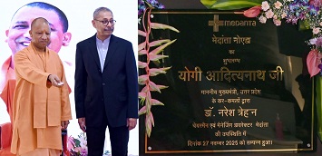 मुख्यमंत्री ने मेदांता हॉस्पिटल का किया शुभारम्भ