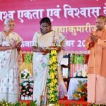 विश्व एकता और विश्वास के लिए ध्यान योग-राष्ट्रपति विश्व एकता और विश्वास के लिए ध्यान योग-राष्ट्रपति