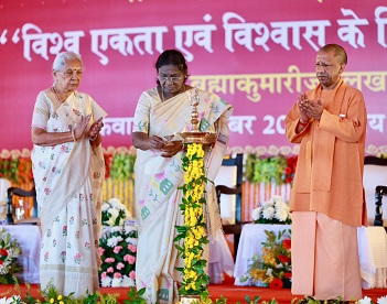 विश्व एकता और विश्वास के लिए ध्यान योग-राष्ट्रपति