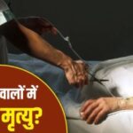 गाजियाबाद केस ने देश को सोचने पर मजबूर किया..! गाजियाबाद केस ने देश को सोचने पर मजबूर किया..!