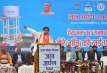 गोरखपुर का वनटांगिया गांव बना प्रदेश का पहला”जल अर्पण गांव” गोरखपुर का वनटांगिया गांव बना प्रदेश का पहला "जल अर्पण गांव"