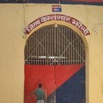 ठेकेदार से साठ गांठ कर जेलों में मची लूट!