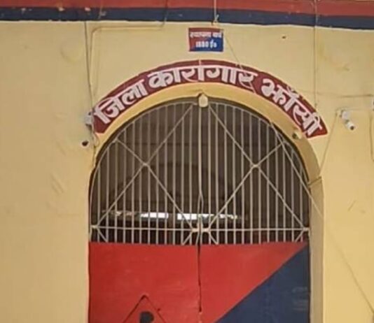 ठेकेदार से साठ गांठ कर जेलों में मची लूट!