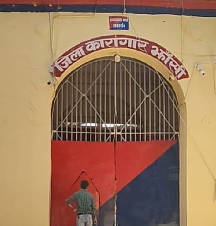 Photo of ठेकेदार से साठ गांठ कर जेलों में मची लूट!