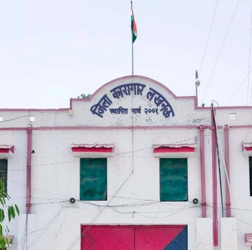 Photo of जेल अफसरों का गजब कारनामा..!