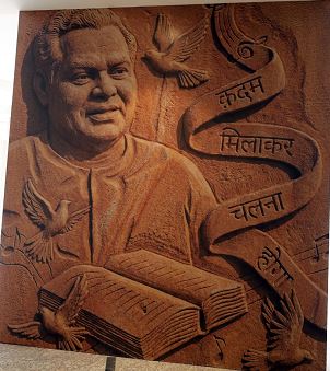 राष्ट्र प्रेरणा स्थल का प्रधानमंत्री 25 दिसंबर को उद्घाटन करेंगे राष्ट्र प्रेरणा स्थल का प्रधानमंत्री 25 दिसंबर को उद्घाटन करेंगे