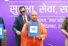 मुख्यमंत्री ने ‘पुलिस मंथन’ सम्मेलन का किया शुभारम्भ मुख्यमंत्री ने ‘पुलिस मंथन’ सम्मेलन का किया शुभारम्भ