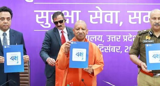 मुख्यमंत्री ने ‘पुलिस मंथन’ सम्मेलन का किया शुभारम्भ मुख्यमंत्री ने ‘पुलिस मंथन’ सम्मेलन का किया शुभारम्भ