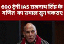 मसूरी में 600 प्रशिक्षु आईएएस और एक सवाल..! मसूरी में 600 प्रशिक्षु आईएएस और एक सवाल..!