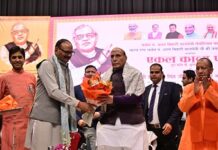 अटलजी ने भारत को शक्तिशाली राष्ट्र बनाया:राजनाथ सिंह अटलजी ने भारत को शक्तिशाली राष्ट्र बनाया:राजनाथ सिंह