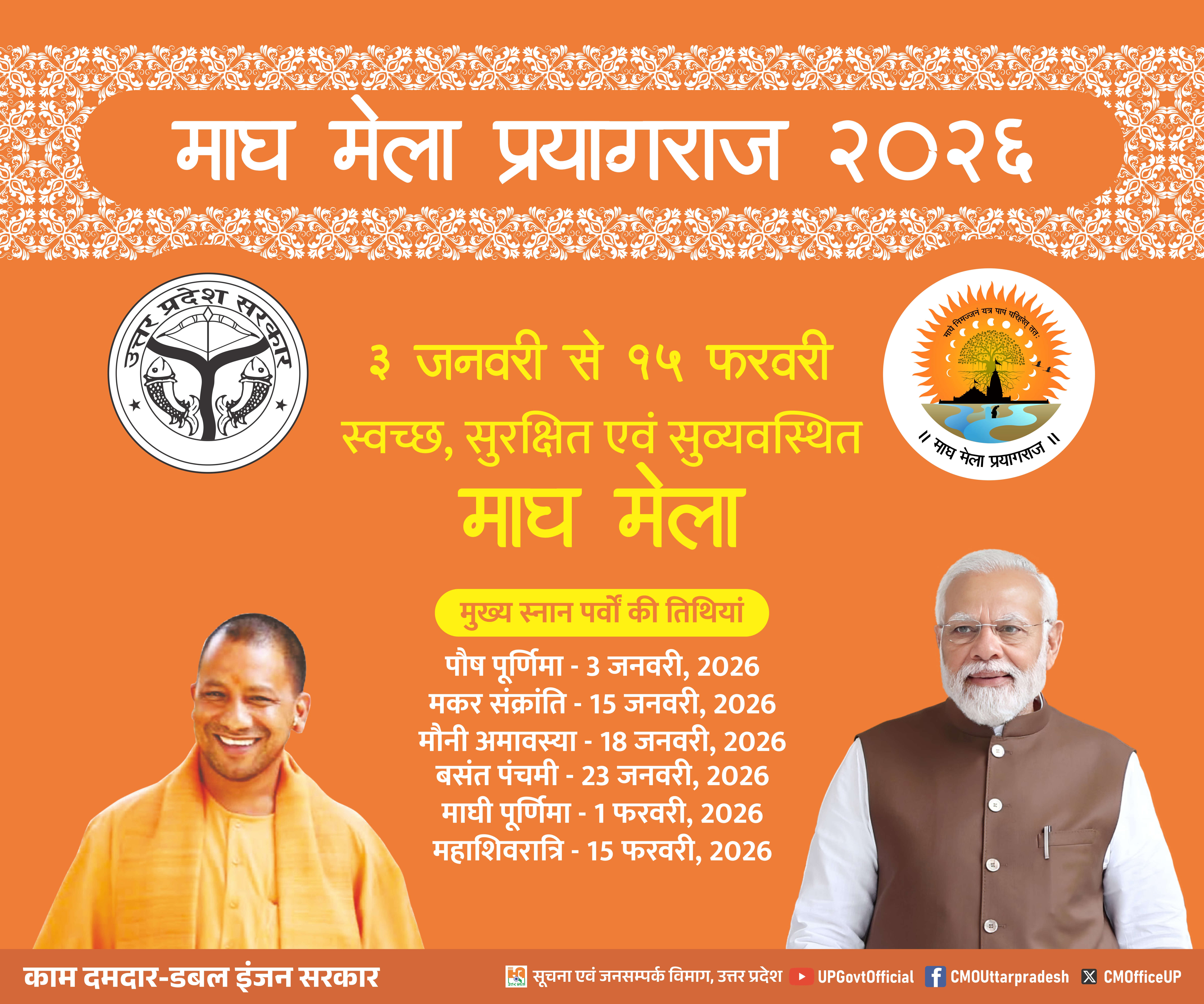 Description of the image