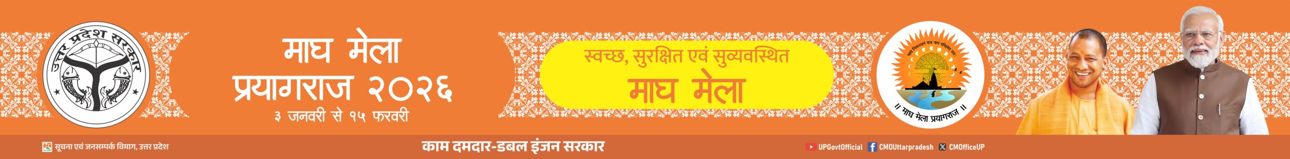 Description of the image