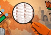 SIR ड्राफ्ट में भाजपा का शहरी गढ़ कमजोर पड़ने के संकेत..! SIR ड्राफ्ट में भाजपा का शहरी गढ़ कमजोर पड़ने के संकेत..!