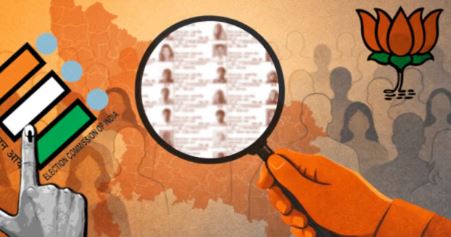 SIR ड्राफ्ट में भाजपा का शहरी गढ़ कमजोर पड़ने के संकेत..!