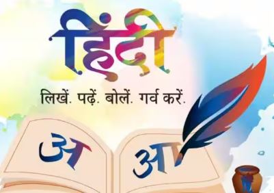 सोशल मीडिया से साइबर स्पेस तक हिंदी का परचम सोशल मीडिया से साइबर स्पेस तक हिंदी का परचम