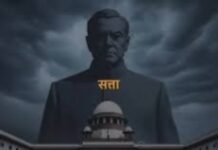 लोकतंत्र के कटघरे में शिक्षा..!