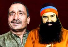 राम रहीम को 15वीं बार पैरोल पर उठते सवाल राम रहीम को 15वीं बार पैरोल पर उठते सवाल