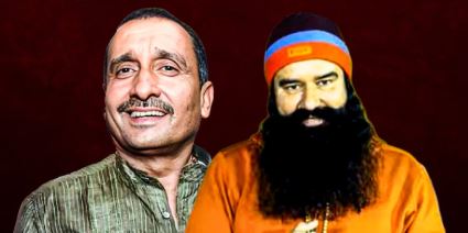 राम रहीम को 15वीं बार पैरोल पर उठते सवाल 