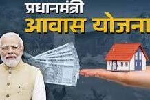 उत्तर प्रदेश प्रधानमंत्री आवास योजना में देश के अग्रणी राज्यों में शामिल उत्तर प्रदेश प्रधानमंत्री आवास योजना में देश के अग्रणी राज्यों में शामिल