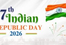 गणतंत्र के 77 वर्ष: उपलब्धियाँ,चुनौतियाँ और भविष्य का संकल्प गणतंत्र के 77 वर्ष: उपलब्धियाँ,चुनौतियाँ और भविष्य का संकल्प