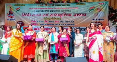 सिन्धी मिठड़ी बोली का संकल्प:अशोक मोतियानी सिन्धी मिठड़ी बोली का संकल्प:अशोक मोतियानी