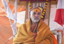 बिना स्नान प्रयागराज से विदा हुए शंकराचार्य अविमुक्तेश्वरानंद बिना स्नान प्रयागराज से विदा हुए शंकराचार्य अविमुक्तेश्वरानंद