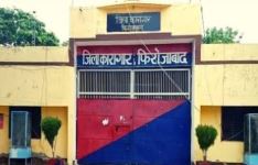 फिरोजाबाद जेल फिरोजाबाद जेल में अधिकारी मस्त बंदी त्रस्त