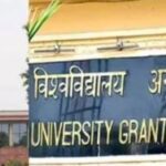 यूजीसी के नये नियमों के खिलाफ सुप्रीम कोर्ट में दस्तक यूजीसी के नये नियमों के खिलाफ सुप्रीम कोर्ट में दस्तक