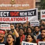 क्या अब विश्वविद्यालयों में आरोप ही अपराध..? क्या अब विश्वविद्यालयों में आरोप ही अपराध..?