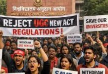 क्या अब विश्वविद्यालयों में आरोप ही अपराध..? क्या अब विश्वविद्यालयों में आरोप ही अपराध..?