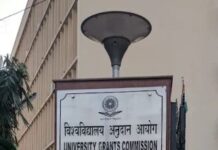 UGC ने बनाया ‘समानांतर दंड विधान’ UGC ने बनाया ‘समानांतर दंड विधान’