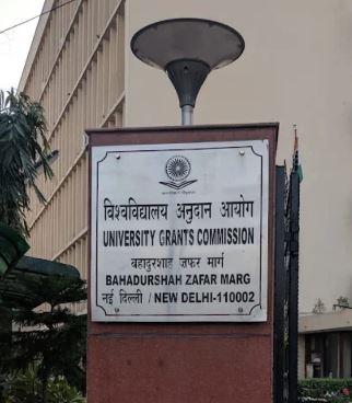 UGC ने बनाया ‘समानांतर दंड विधान’ UGC ने बनाया ‘समानांतर दंड विधान’