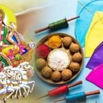 सूर्य आराधना,सांस्कृतिक एकता और नव संकल्प का महापर्व: मकर संक्रांति सूर्य आराधना,सांस्कृतिक एकता और नव संकल्प का महापर्व: मकर संक्रांति