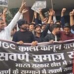 यूजीसी के नये नियमों से अगड़े-पिछड़े में फूट,सियासत भी तेज यूजीसी के नये नियमों से अगड़े-पिछड़े में फूट,सियासत भी तेज