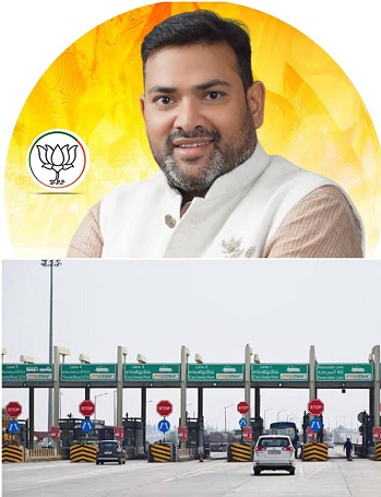 सुल्तानपुर में मानक के विपरीत बने टोल प्लाजा