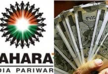 सहारा में फंसे निवेशकों के लिए बड़ी राहत!