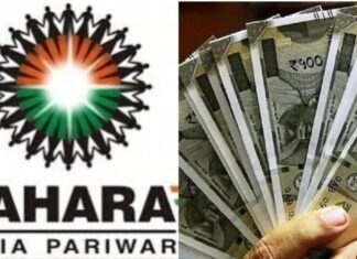 सहारा में फंसे निवेशकों के लिए बड़ी राहत!