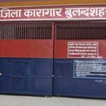 बुलंदशहर अधीक्षक पर कार्रवाई से कतरा रहे प्रमुख सचिव जेल!