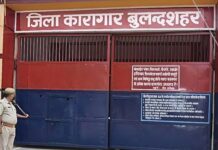 बुलंदशहर अधीक्षक पर कार्रवाई से कतरा रहे प्रमुख सचिव जेल!