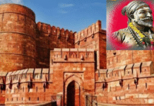 आगरा के किले में आज गूंजेगी शिवाजी की शौर्य गाथा